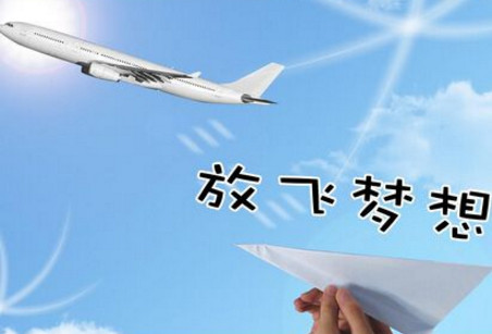 大学生创业成功应掌握五大秘诀